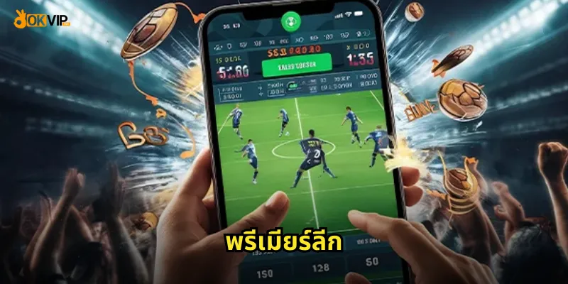 พรีเมียร์ลีก