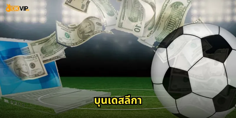 บุนเดสลีกา